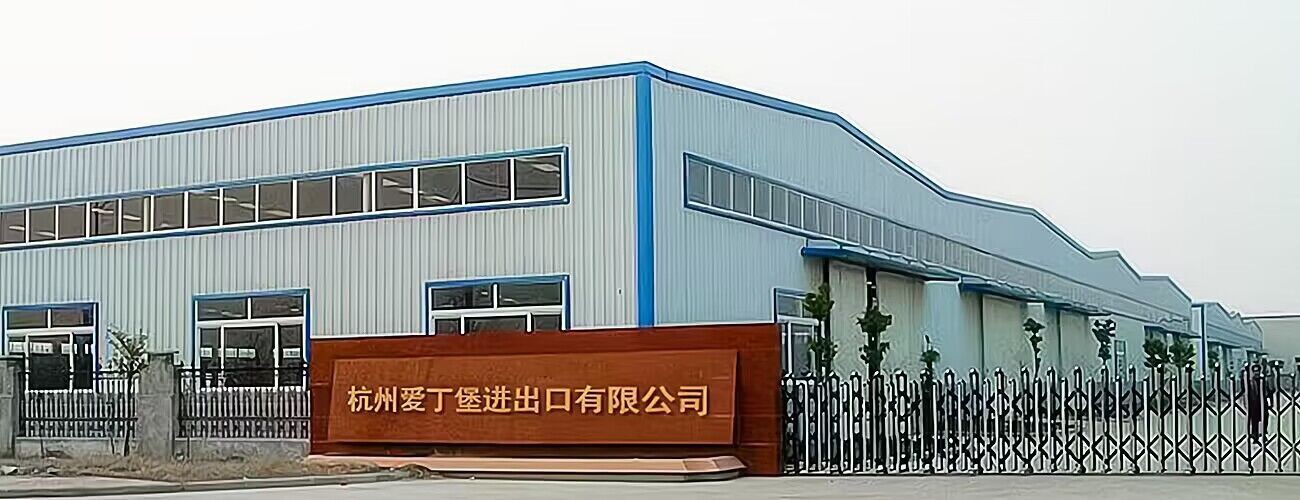 Company Profile